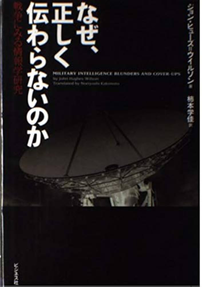 動詞時制の研究 (1948年) 31LVPzwK3cL._AC_SY200_QL15_.jpg